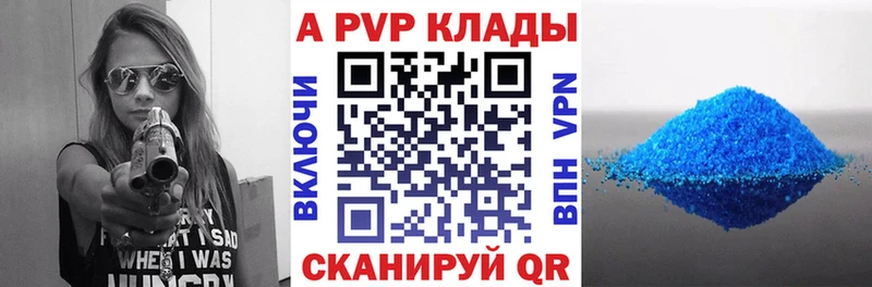 ссылка на мегу маркетплейс  хочу   Муром  A PVP Crystall 