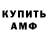 Метадон мёд Bu3apD