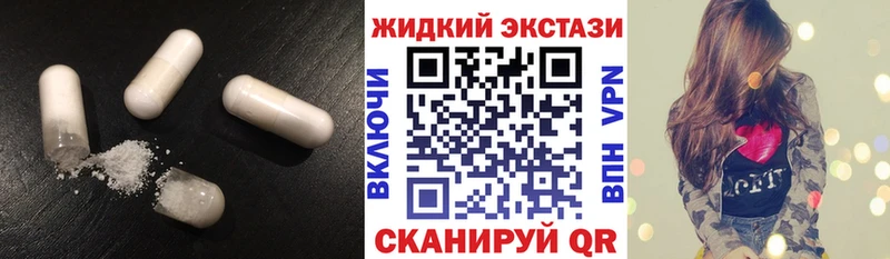 БУТИРАТ Butirat KRAKEN онион Муром