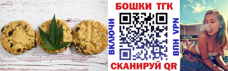ОМГ ОМГ вход  Муром  Cannafood марихуана  закладки 