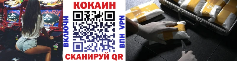 дарк нет клад  Муром  КОКАИН 99%  где можно купить  