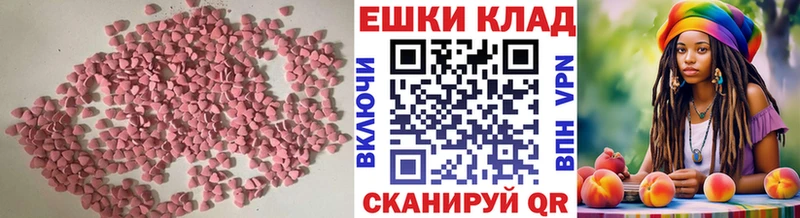 Экстази XTC  Муром 