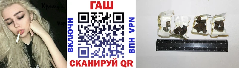ГАШ хэш  где можно купить   Муром 