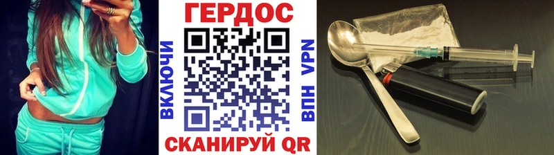 Героин герыч  закладки  Муром 