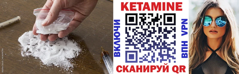 дарк нет как зайти  Муром  Кетамин ketamine 