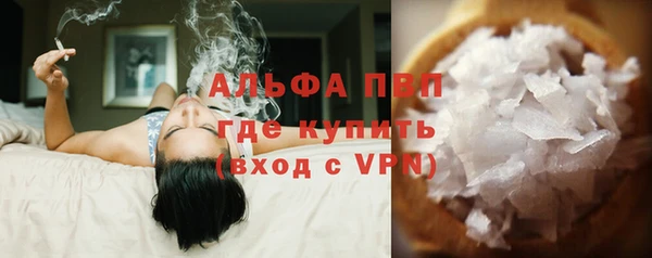 шишки Алексеевка