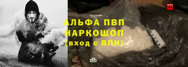 шишки Алексеевка