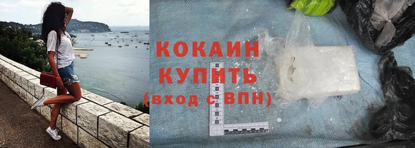 героин Магадан