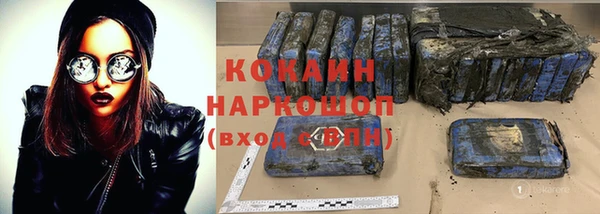 соль курить ск Майский