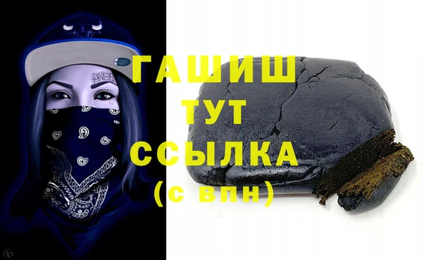 шишки Алексеевка