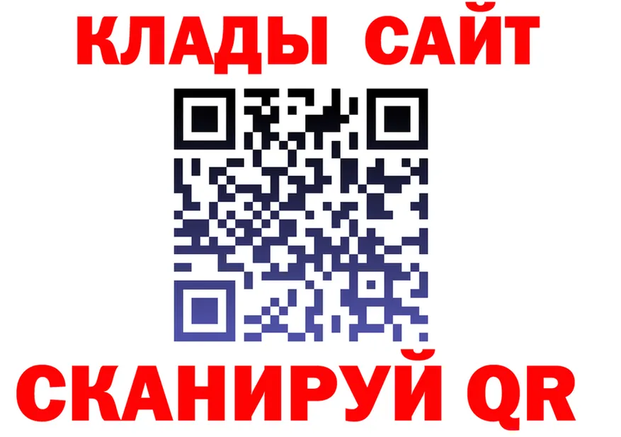 Как найти закладки?  формула Муром