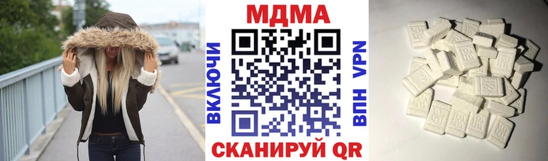 где продают кракен как зайти МДМА VHQ Муром