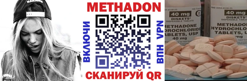 Метадон белоснежный  Муром 