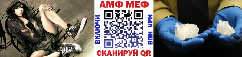 Метамфетамин винт  что такое   Муром 
