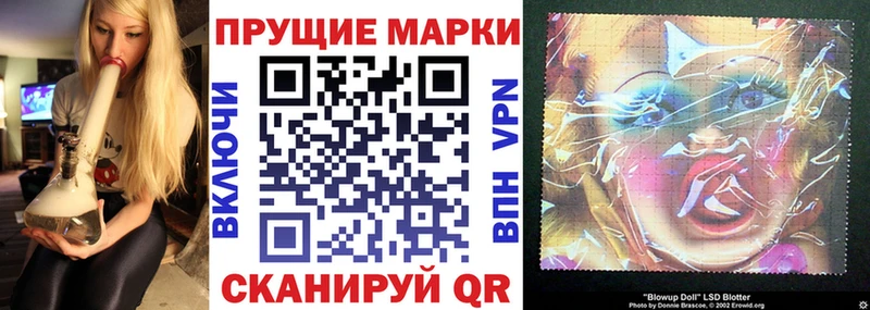 Марки 25I-NBOMe 1,5мг хочу наркоту Муром