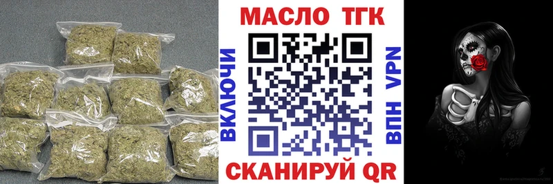 ТГК вейп  дарнет шоп  Муром 